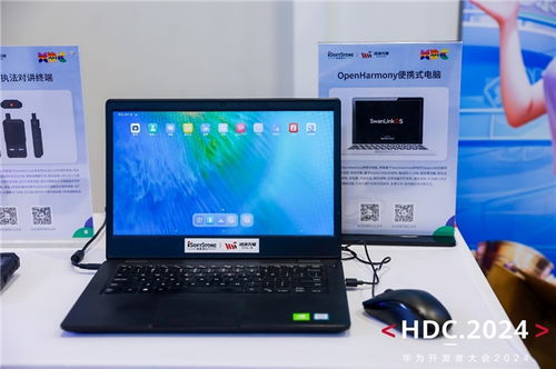 多元協(xié)同 共賦智能丨軟通動力攜軟硬全棧數(shù)智創(chuàng)新成果亮相華為開發(fā)者大會2024