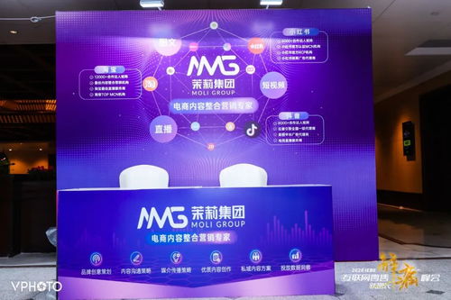 2020 IEBE互聯網零售新增長解痛峰會 開啟全域營銷新篇章，東陽電商破局之道